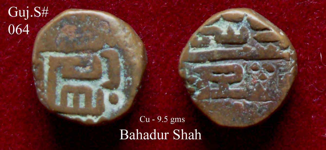 Coins-Of-India---Gujarat-Sultanate-Coins-Personal-Catalogue