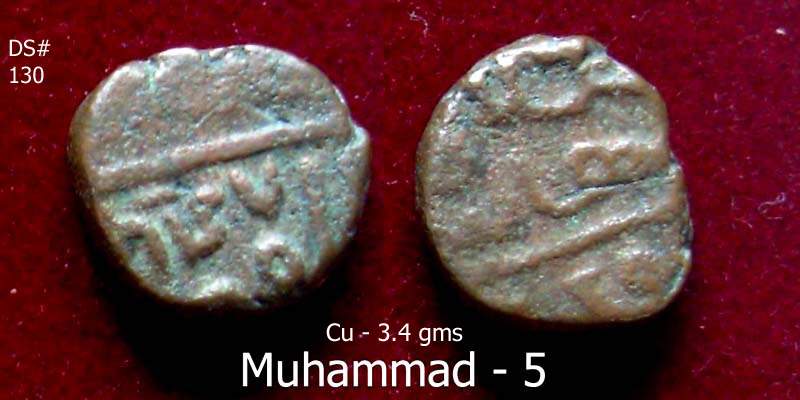 Coins-Of-India---Delhi-Sultanate-Coins