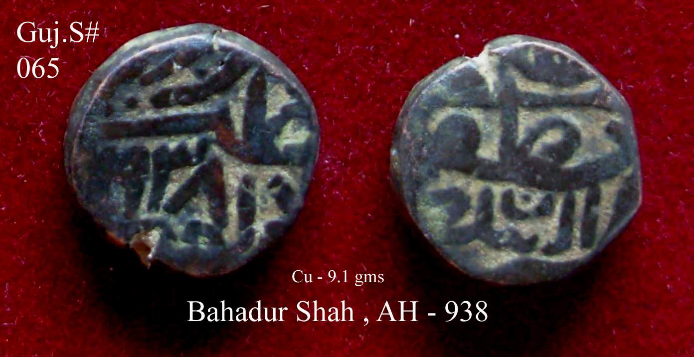 Coins-Of-India---Gujarat-Sultanate-Coins-Personal-Catalogue