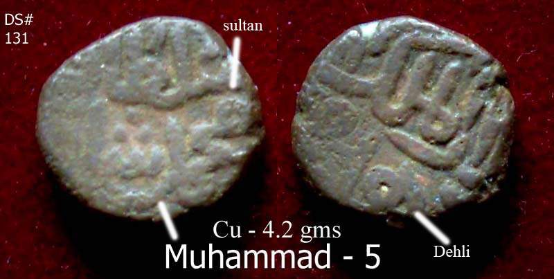 Coins-Of-India---Delhi-Sultanate-Coins