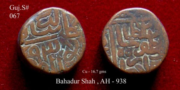 Coins-Of-India---Gujarat-Sultanate-Coins-Personal-Catalogue