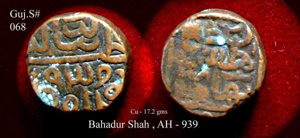 Coins-Of-India---Gujarat-Sultanate-Coins-Personal-Catalogue