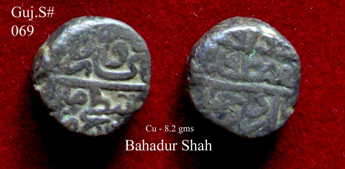 Coins-Of-India---Gujarat-Sultanate-Coins-Personal-Catalogue