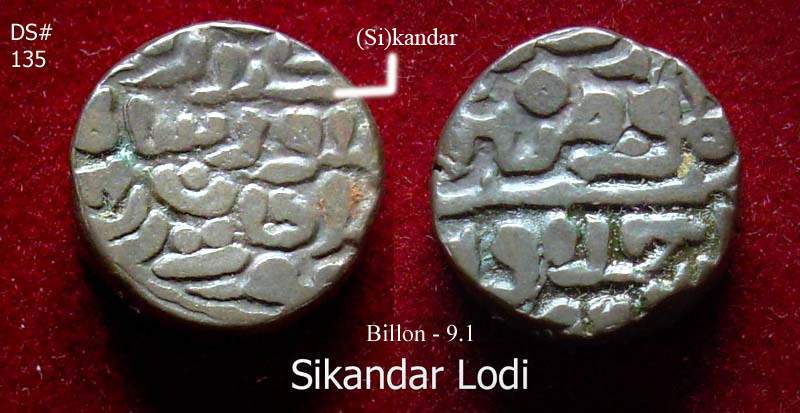 Coins-Of-India---Delhi-Sultanate-Coins