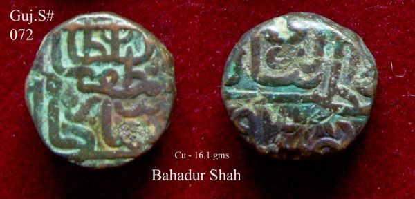 Coins-Of-India---Gujarat-Sultanate-Coins-Personal-Catalogue