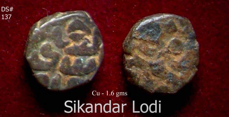 Coins-Of-India---Delhi-Sultanate-Coins