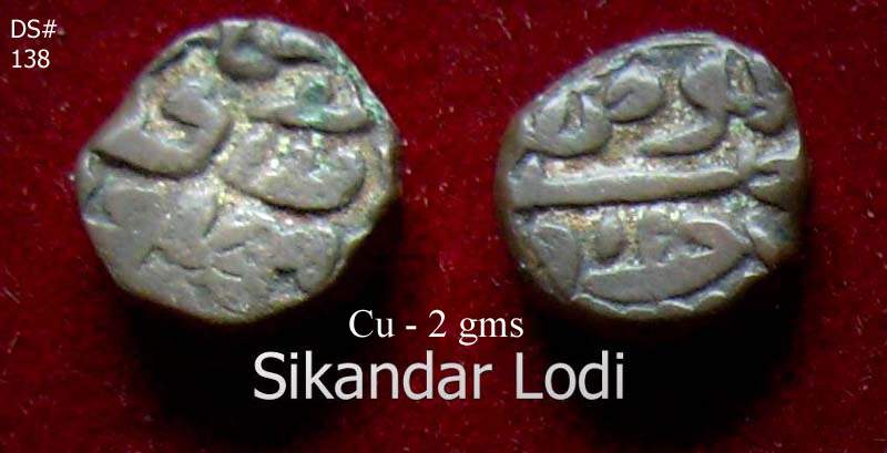 Coins-Of-India---Delhi-Sultanate-Coins