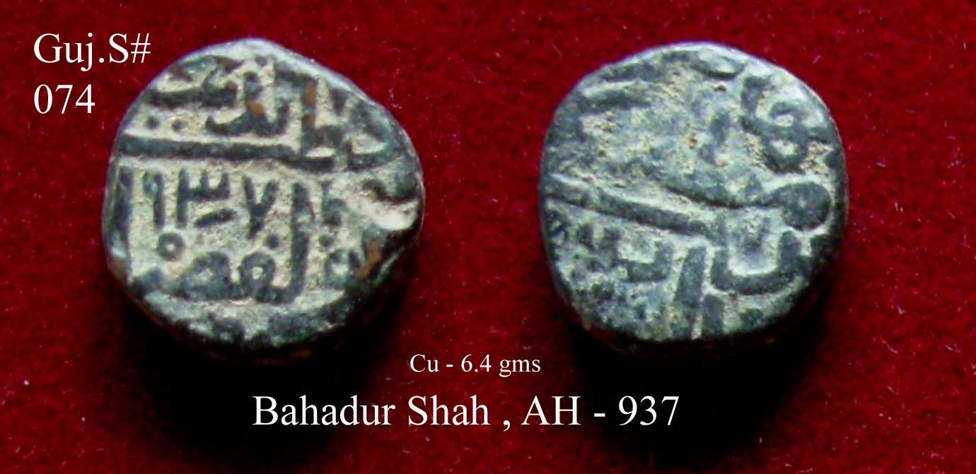 Coins-Of-India---Gujarat-Sultanate-Coins-Personal-Catalogue