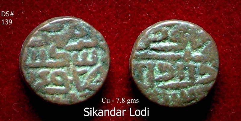 Coins-Of-India---Delhi-Sultanate-Coins