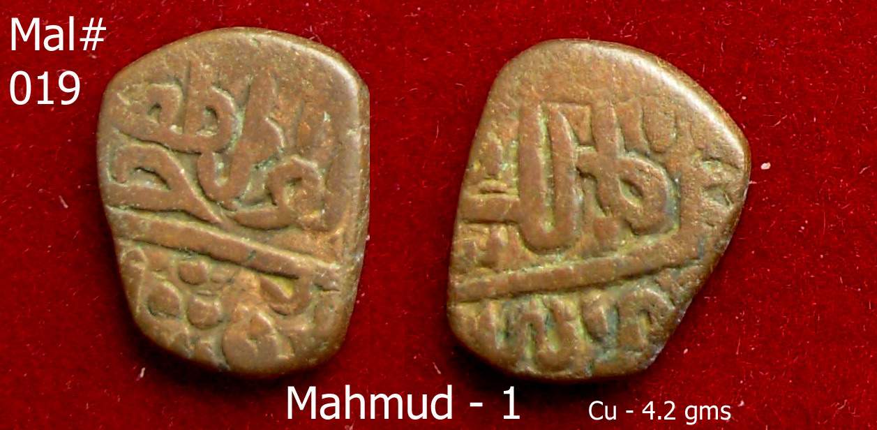 Coins-Of-India---Malwa-Sultanate-Coins