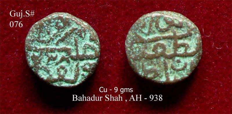 Coins-Of-India---Gujarat-Sultanate-Coins-Personal-Catalogue