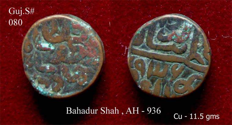 Coins-Of-India---Gujarat-Sultanate-Coins-Personal-Catalogue