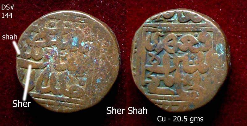 Coins-Of-India---Delhi-Sultanate-Coins