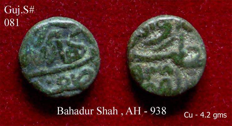 Coins-Of-India---Gujarat-Sultanate-Coins-Personal-Catalogue