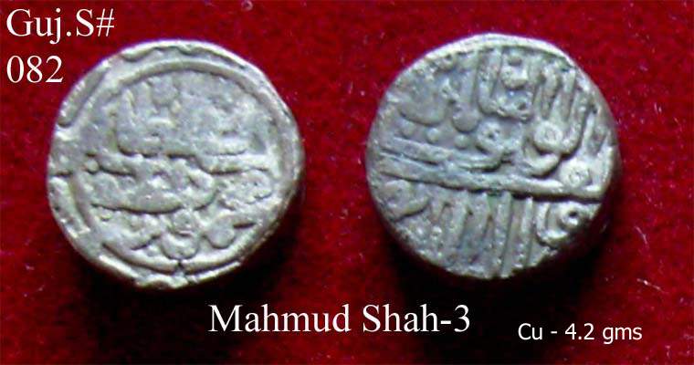 Coins-Of-India---Gujarat-Sultanate-Coins-Personal-Catalogue