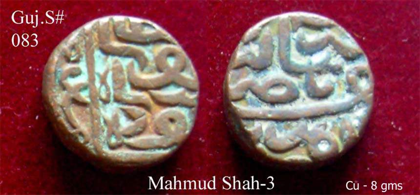 Coins-Of-India---Gujarat-Sultanate-Coins-Personal-Catalogue