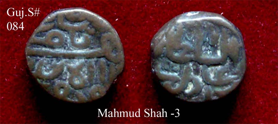 Coins-Of-India---Gujarat-Sultanate-Coins-Personal-Catalogue