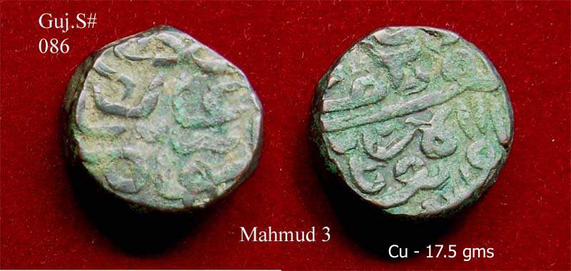 Coins-Of-India---Gujarat-Sultanate-Coins-Personal-Catalogue