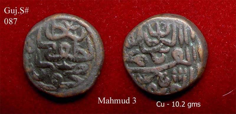 Coins-Of-India---Gujarat-Sultanate-Coins-Personal-Catalogue