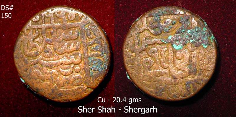 Coins-Of-India---Delhi-Sultanate-Coins