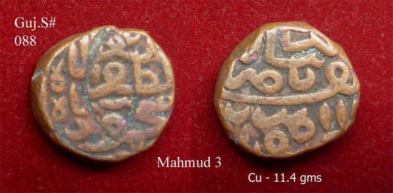 Coins-Of-India---Gujarat-Sultanate-Coins-Personal-Catalogue