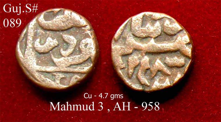 Coins-Of-India---Gujarat-Sultanate-Coins-Personal-Catalogue