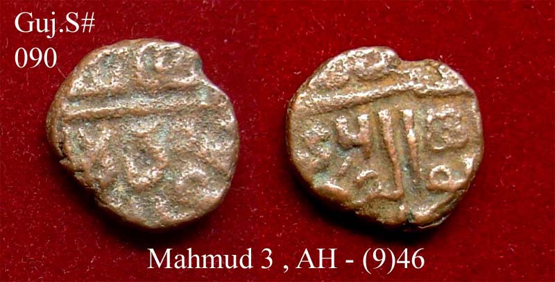 Coins-Of-India---Gujarat-Sultanate-Coins-Personal-Catalogue
