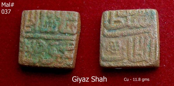 Coins-Of-India---Malwa-Sultanate-Coins