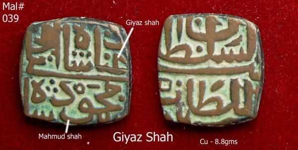 Coins-Of-India---Malwa-Sultanate-Coins