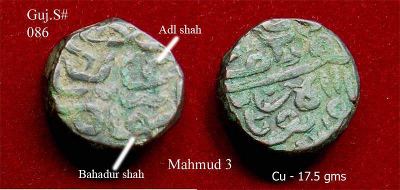 Coins-Of-India---Gujarat-Sultanate-Coins-Personal-Catalogue