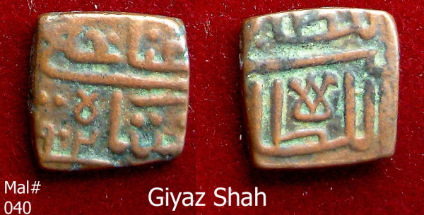 Coins-Of-India---Malwa-Sultanate-Coins