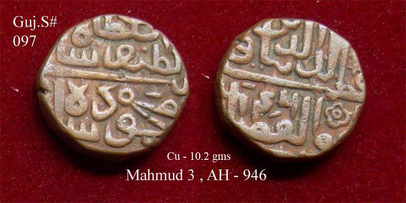 Coins-Of-India---Gujarat-Sultanate-Coins-Personal-Catalogue