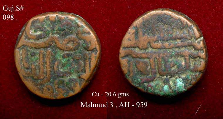 Coins-Of-India---Gujarat-Sultanate-Coins-Personal-Catalogue