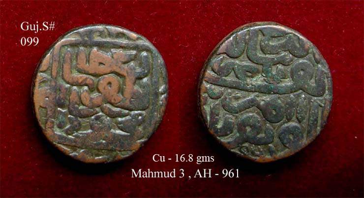 Coins-Of-India---Gujarat-Sultanate-Coins-Personal-Catalogue