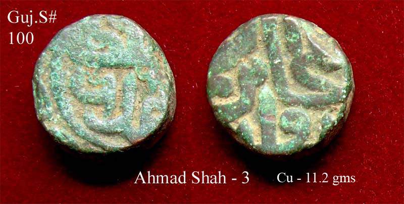 Coins-Of-India---Gujarat-Sultanate-Coins-Personal-Catalogue