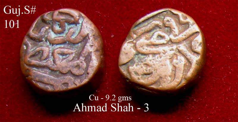 Coins-Of-India---Gujarat-Sultanate-Coins-Personal-Catalogue