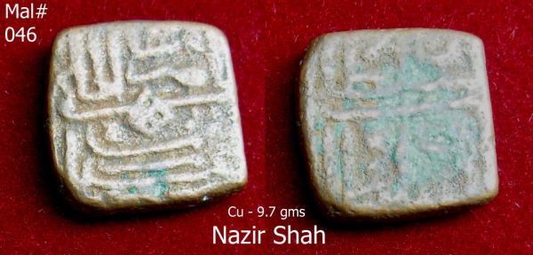 Coins-Of-India---Malwa-Sultanate-Coins