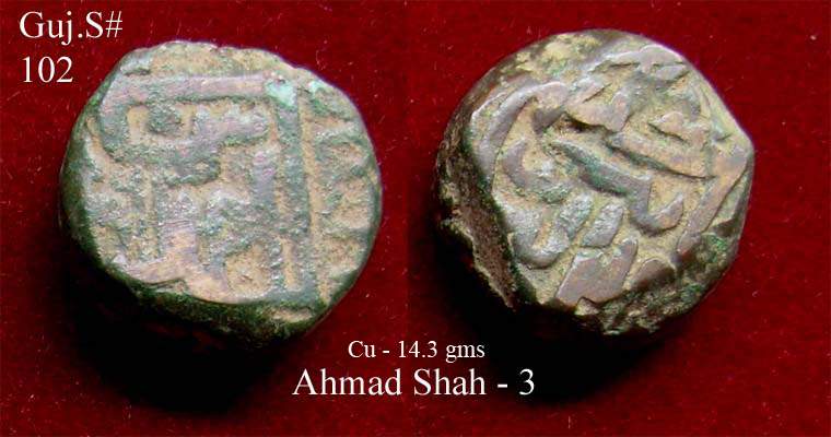 Coins-Of-India---Gujarat-Sultanate-Coins-Personal-Catalogue