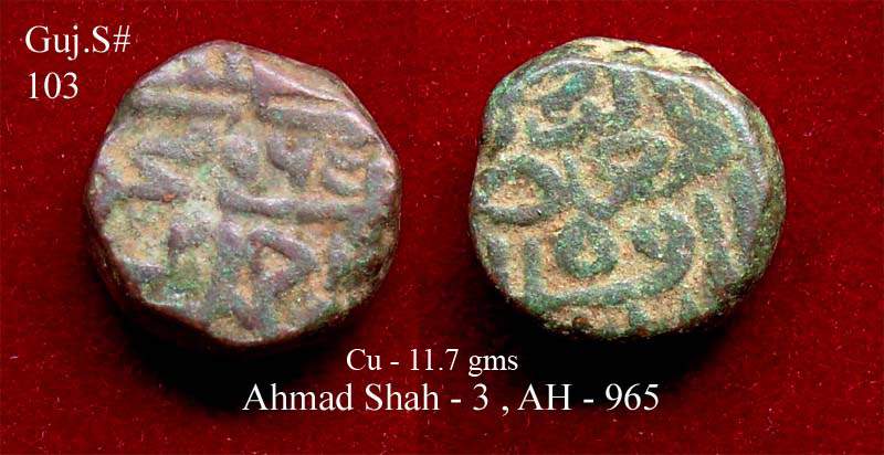 Coins-Of-India---Gujarat-Sultanate-Coins-Personal-Catalogue