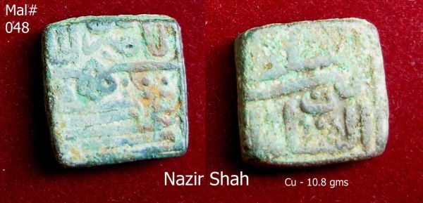 Coins-Of-India---Malwa-Sultanate-Coins
