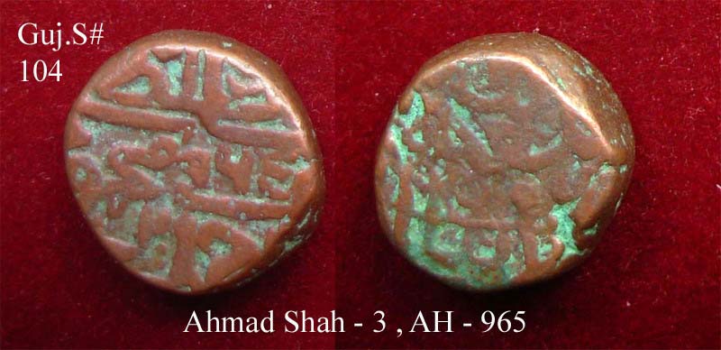 Coins-Of-India---Gujarat-Sultanate-Coins-Personal-Catalogue
