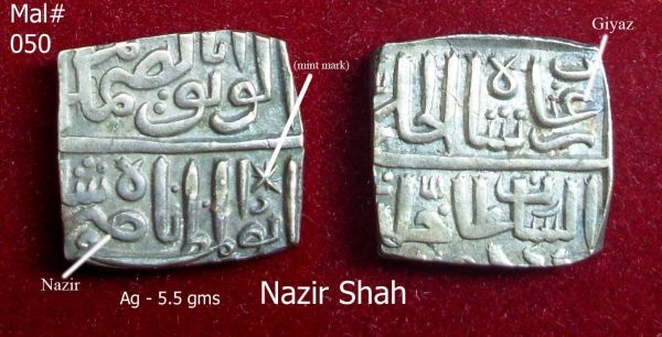 Coins-Of-India---Malwa-Sultanate-Coins