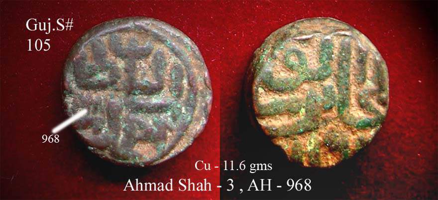 Coins-Of-India---Gujarat-Sultanate-Coins-Personal-Catalogue