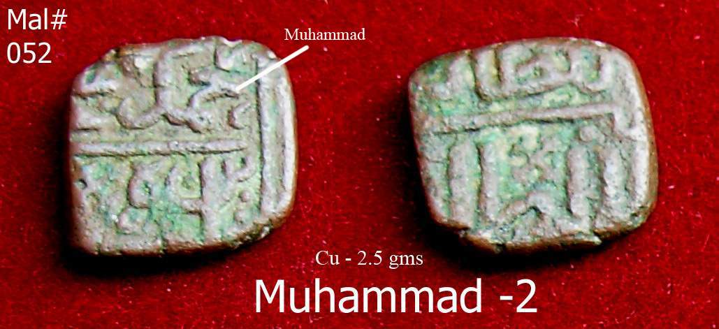 Coins-Of-India---Malwa-Sultanate-Coins