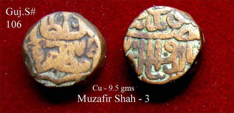 Coins-Of-India---Gujarat-Sultanate-Coins-Personal-Catalogue