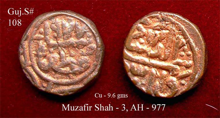 Coins-Of-India---Gujarat-Sultanate-Coins-Personal-Catalogue