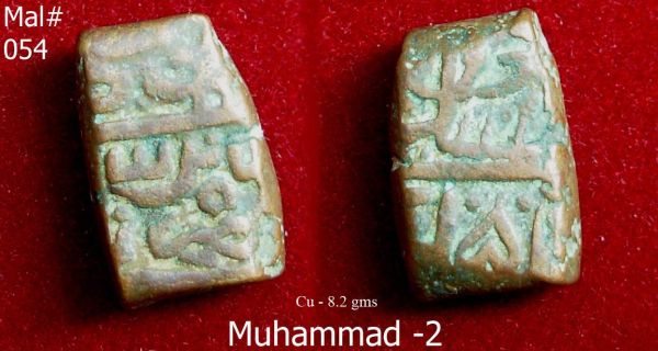 Coins-Of-India---Malwa-Sultanate-Coins