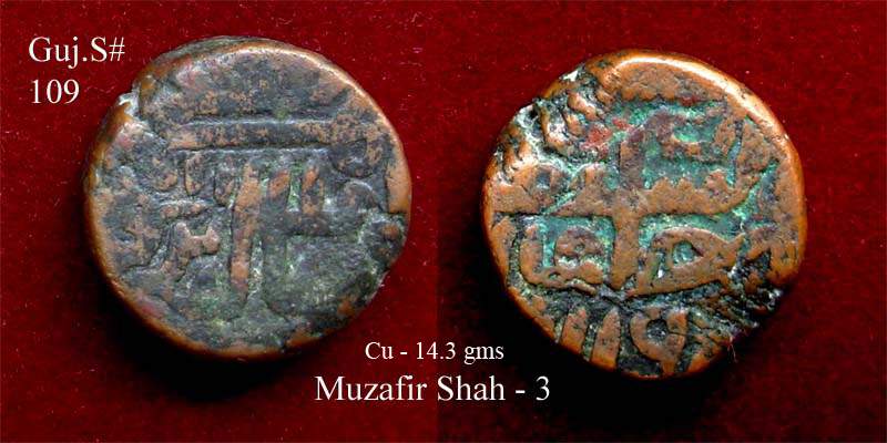 Coins-Of-India---Gujarat-Sultanate-Coins-Personal-Catalogue