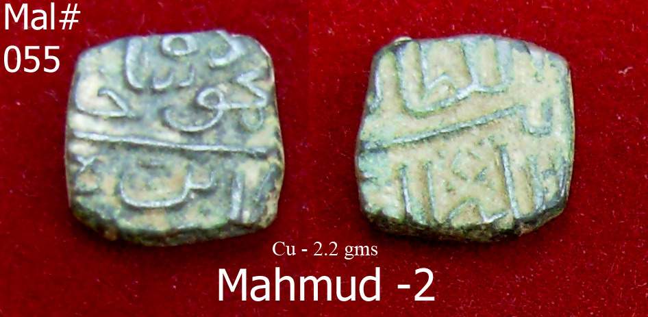 Coins-Of-India---Malwa-Sultanate-Coins