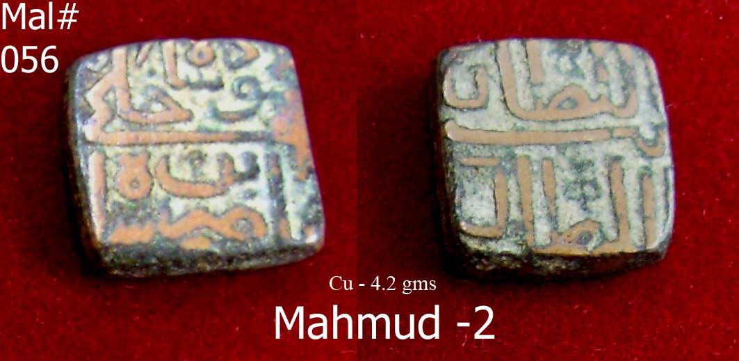 Coins-Of-India---Malwa-Sultanate-Coins